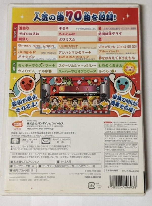 Wii 格安！ Red Octane Guitar Hero World Tour Wireless Guitar Controller
