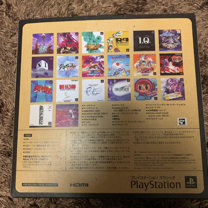 Sony PlayStation Classic (NTSC-J (Japan)) - Gray for sale