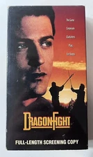 DRAGON FIGHT VHS Michael Pare Robert Z'Dar  Dragonfight Screening Copy Promo