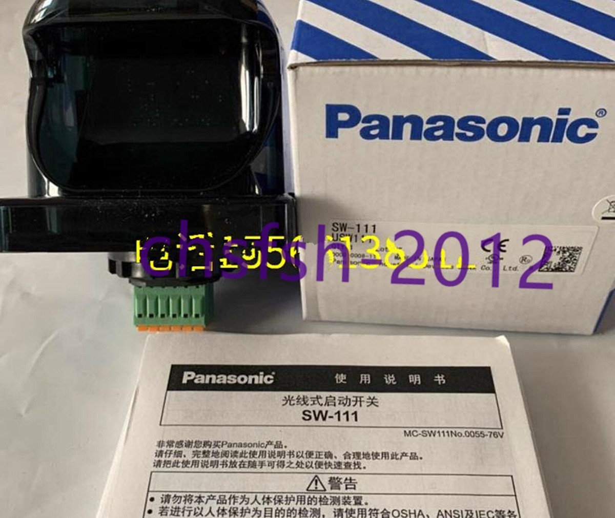 1 PCS NEW IN BOX Panasonic Light start switch sensor SW-111 | eBay