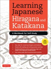 Learning Japanese Hiragana and Katakana: A Wo...