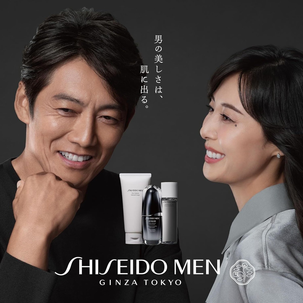 日焼け止め woody SHISEIDO MEN Clear Stick UV Protector Sunscreen Citrus Woody
