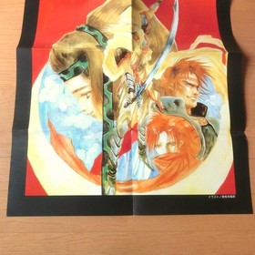 Aisle Lord Sega Mega CD Official Promo Poster B2 Rare Wolf Team Mikimoto Japan