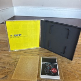 The Kung Fu (China Warrior) PC Engine HuCard Japan import US Seller