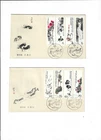 China year 1980 Stamp T44 on 4pcs FDC