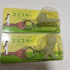 SMISKI Keychain Figure Set Kagitsukamusuki & Kagitsurearukisuki