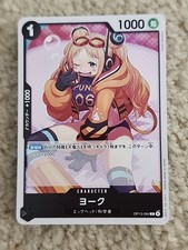 York OP13-094 C Carrying on His Will One Piece CCG JP USA SHIPPING