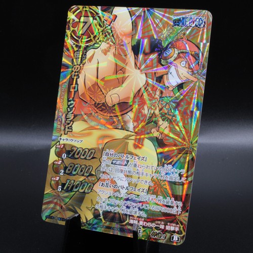 Usopp One Piece TCG Miracle Battle Carddass OP God Omega Ω 1 2014