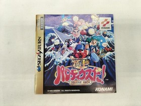 KONAMI Gokujyo Parodius Sega Saturn SS Game Used, Package Damage