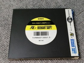 Pc Engine Software Gunhed Hudson FM778