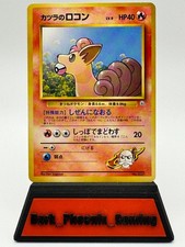 Pokemon - Blaine's Vulpix (Japanese) - Gym 037 - Common - LP