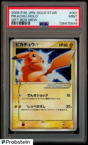 2005 Pokemon Japanese Gold Star Gift Box Mew #001 Pikachu Holo PSA 9 MINT