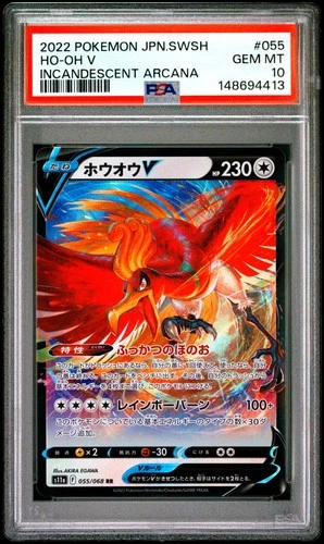 2022 POKEMON JAPANESE SWORD & SHIELD INCANDESCENT ARCANA #055 HO-OH V PSA 10