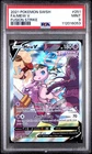 Mew V (Alternate Full Art) 251/264 Swsh08: Fusion Strike PSA 9