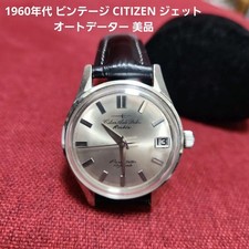 Orologio da polso Citizen Jet Auto Date anni 60 quadrante argento ottime cond...