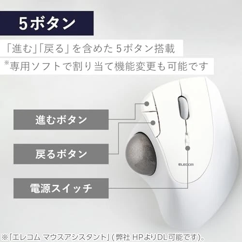 ELECOM Ergonomic Comfort Design Trackball IST Wireless 2.4GHz Connect - Image 4 of 4