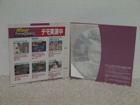 !SS Sega Saturn Vol.9 ( for Sale) / SEGA SATURN