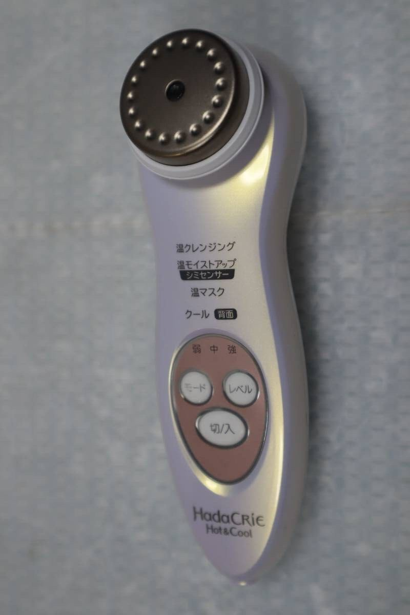 HITACHI Hadacrie Hot&Cool CM- N5000