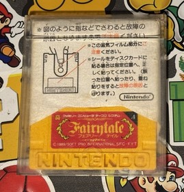 Fairytale Nintendo Famicom Disk Japan Import US Seller TESTED