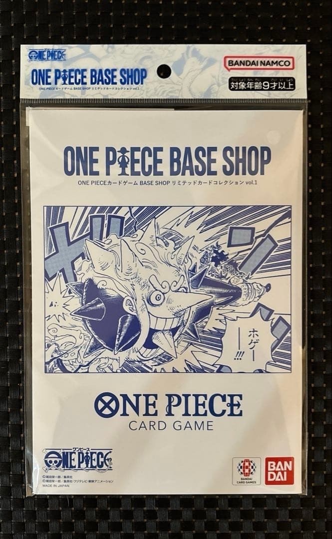 ONE PIECE Card Game BASE SHOP Limited Card Collection vol.1