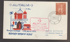 India cover 1959 first flight Bombay-Karachi -Rome, illustrated envelope