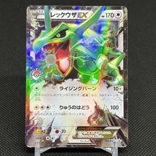 Rayquaza EX #158/XY-P Prices | Pokemon Japanese Promo | Pokemon Cards
