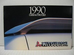1990 Mitsubishi Eclipse Galant Mirage Montero Car Dealer Sales Brochure Catalog