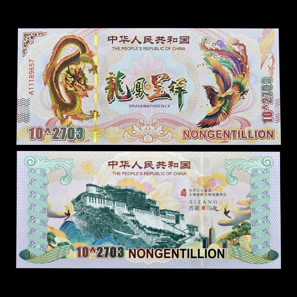 10 PCs Nongentillion Chinese Dragon Phoenix Bonds Paper Notes 10