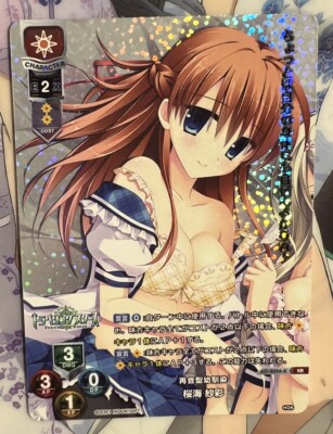 Lycee Overture TCG - HOOKSOFT 1.0 Oumi Saaya LO-3056-K Foil KR card