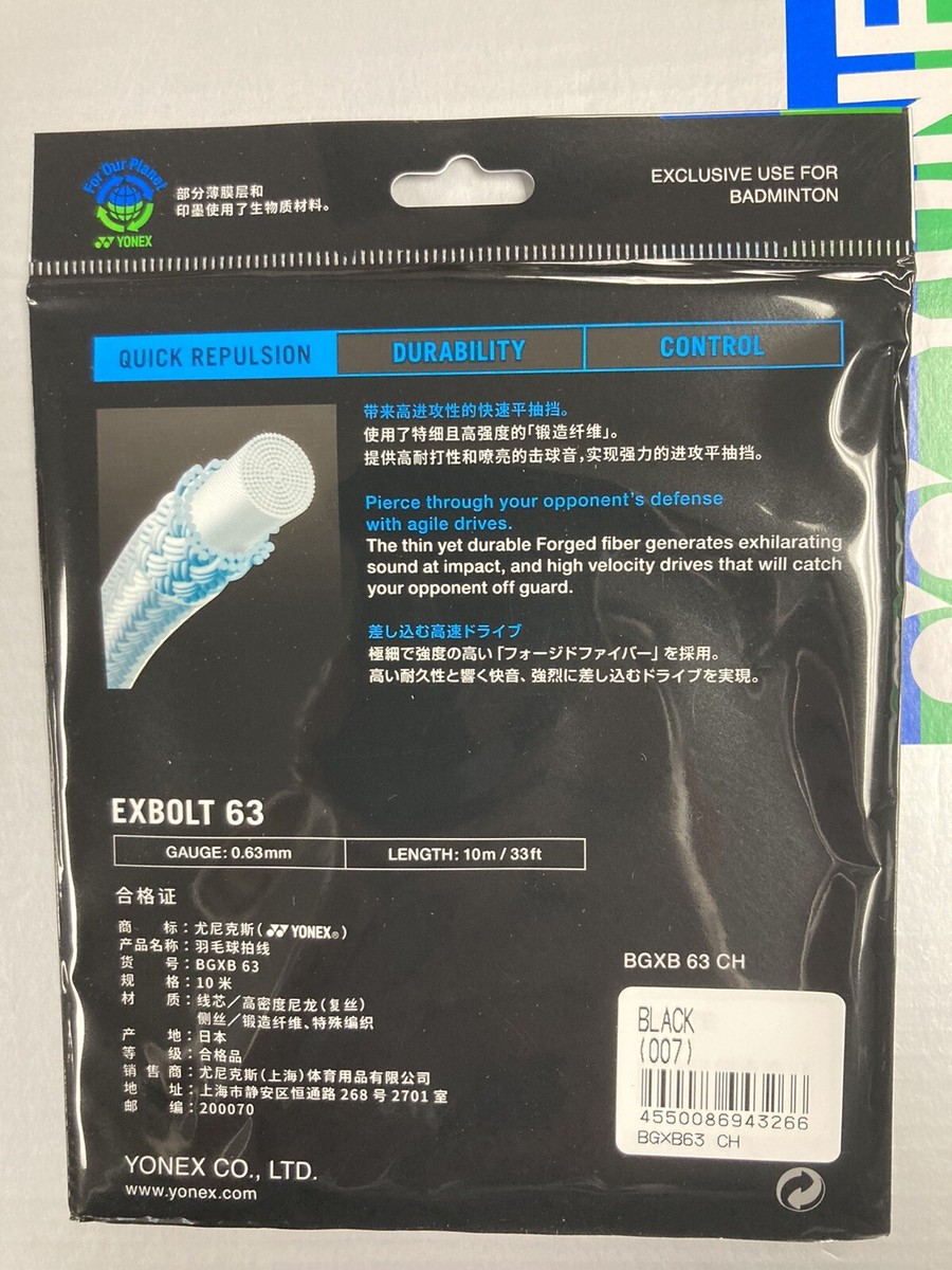 YONEX　EXBOLT 63　100mロール(エクスボルト63)　ホワイト Yonex BG Exbolt 63 Badminton String (White) | RacquetGuys