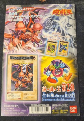 yugioh cards that negate special summons Yu-Gi-Oh! - 25th Anniversary Rarity Collection II main image 0