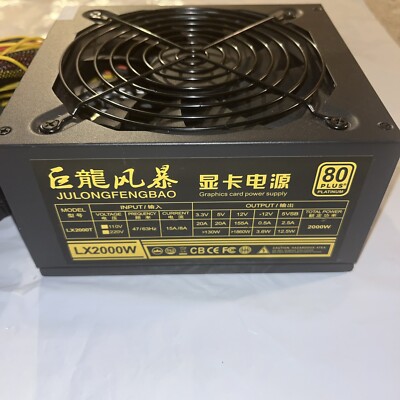 Lx2000w Julongfengbao 80 Plus Platinum 