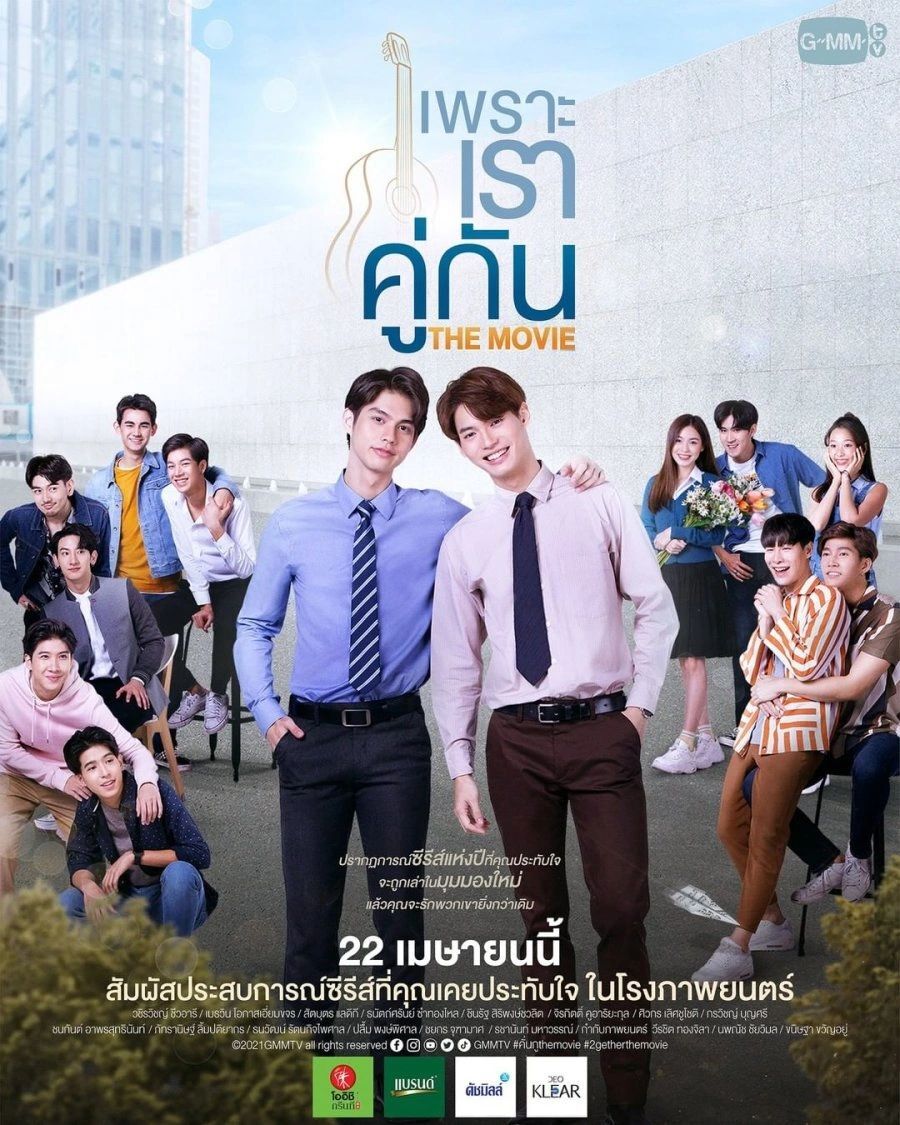 2gether: The Series (2020) + MOVIE Thai drama BL drama ASIAN