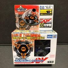 Beyblade HMS Advance Striker Unopened 