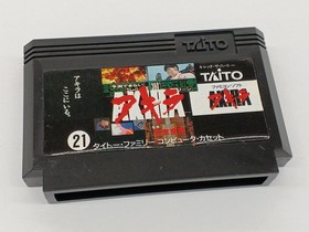Taito Akira AKIRA Famicom game