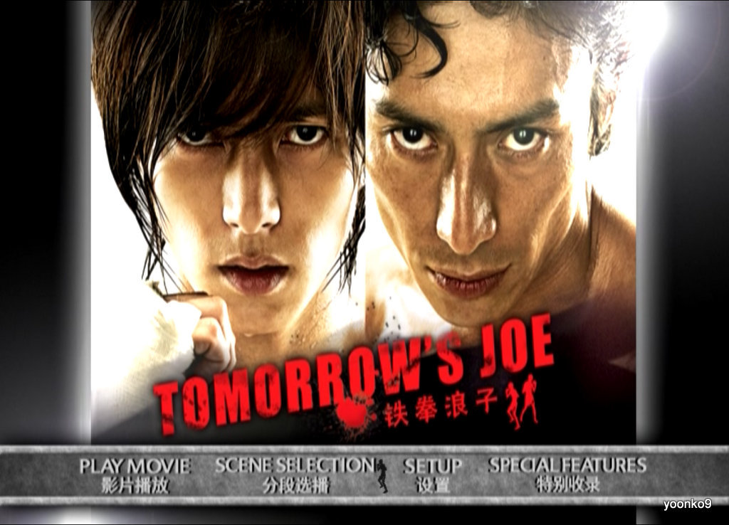 Japanese Movie DVD Tomorrow's Joe 2011 Eng Sub Region 3 for