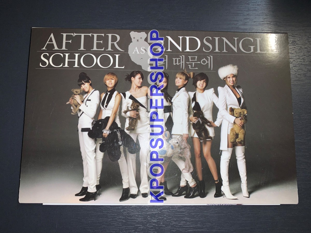 After School 2nd Single Album 너때문에 CD Great K-POP KPOP