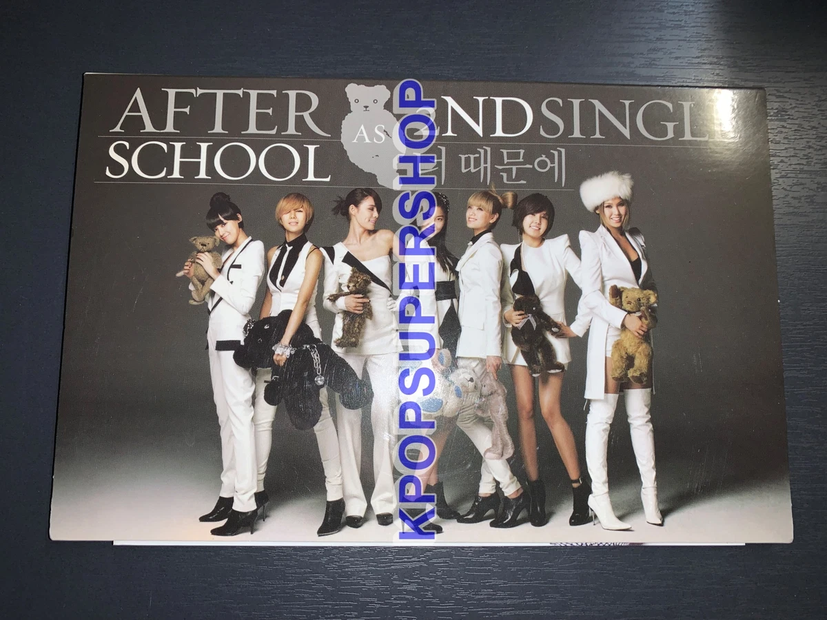 Album CDs After School for sale | eBay