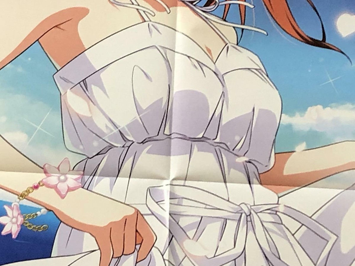 LoveLive! Nijigasaki High School Idol Club BIG Poster AYUMU UEHARA