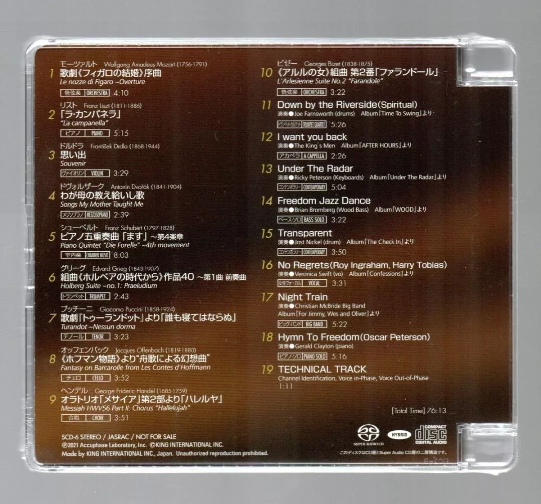 【NEW】Accuphase Special Sound Selection Vol. 6, Hybrid SACD CD Unopened F/S