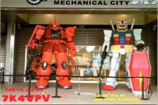 VTG HAM RADIO CQ QSL QSO POSTCARD 7K4VPV TOKYO JAPAN 2017 MECHANICAL CITY ROBOTS