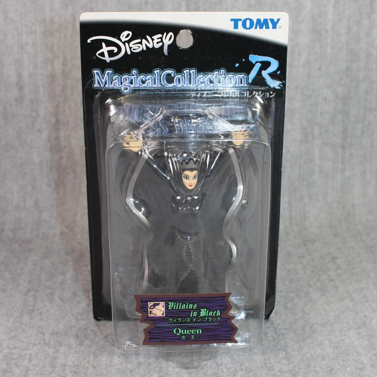 TOMY DISNEY Snow White Evil Queen Magical #R005 Japan Figure New Sealed 2000s