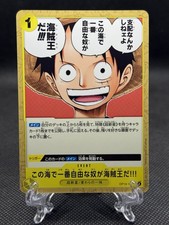 The One Who Is the Most Free Is the Pirate King!!! OP13-116 - ONE PIECE Japanese