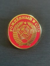 Spilla CCCP URSS LENIN STALIN PARTITO COMUNISTA LENINE STALINE URSS Nuovo