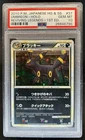 2010 Pokemon Reviving Legends Japanese Umbreon 1st Edition Holo #037/080 PSA 10
