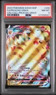 2023 POKEMON SWSH BLACK STAR PROMO #286 FULL ART/PIKACHU VMAX PSA 8