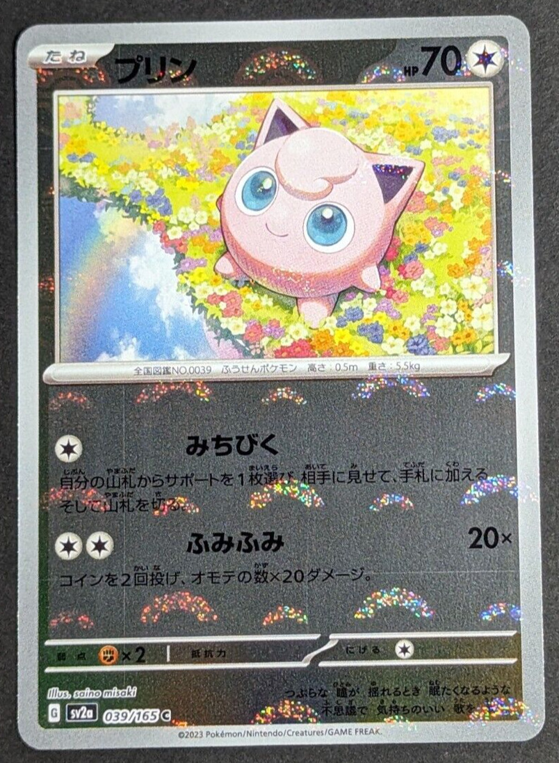Jigglypuff Reverse Holo NM 039/165 sv2a Pokemon 151 Japanese Pokemon Card