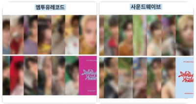 SEVENTEEN SEVENTEENTH HEAVEN LUCKY DRAW OFFICIAL PHOTOCARD M2U