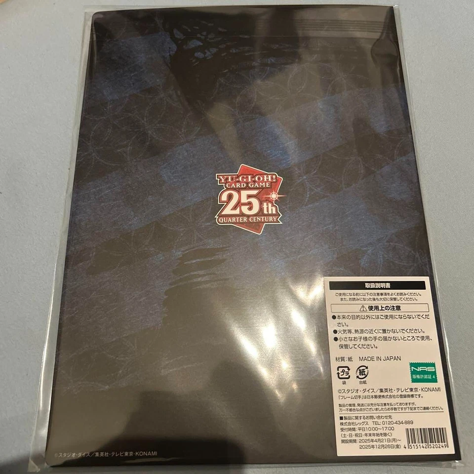 Yu-Gi-Oh 25th Blue-Eyes White Dragon Ukiyo-e Stamp Set Japan Exclusive New - Image 2 of 4