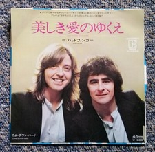 BADFINGER JAPAN PROMO 7" SINGLE JAPANESE 45 P-452E TOM EVANS JOEY MOLLAND RARE !